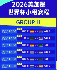 世界杯体育彩票投注站